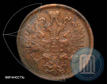 Picture 5 kopecks 1865 year ЕМ 
