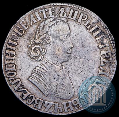 Picture Poltina 1704 year МД "Portrait by F. Alekseev"