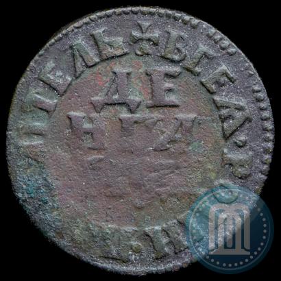 Фото Денга 1704 года  