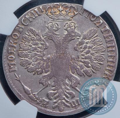Фото Полтина 1707 года  