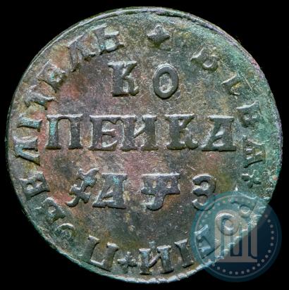 Фото 1 копейка 1707 года МД 
