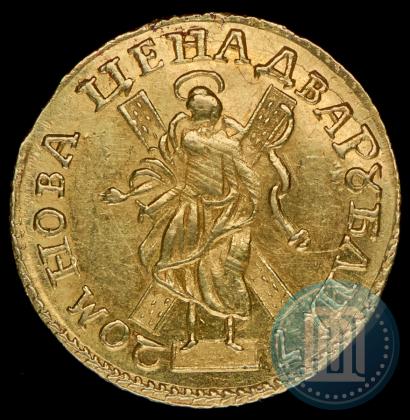 Фото 2 рубля 1720 года  