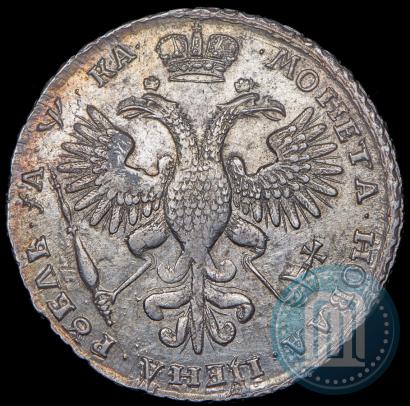 Фото 1 рубль 1721 года K "Портрет в наплечниках"