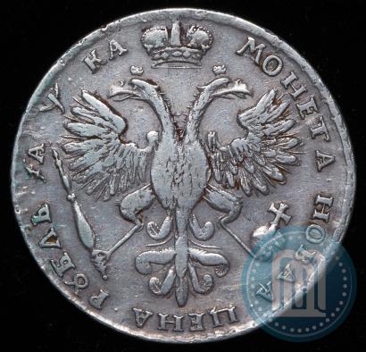 Picture 1 rouble 1721 year  "Portrait with shoulder straps"