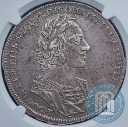 Фото 1 рубль 1723 года  "Портрет в античных доспехах"