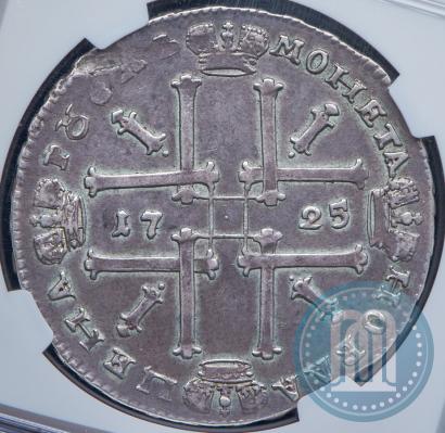 Фото 1 рубль 1725 года  "Портрет в античных доспехах"