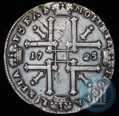 Фото 1 рубль 1725 года  "Портрет в античных доспехах"