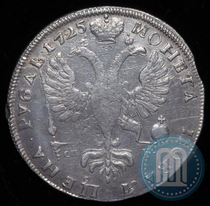 Picture 1 rouble 1725 year СПБ "Petersburg type, portrait turned to the left"