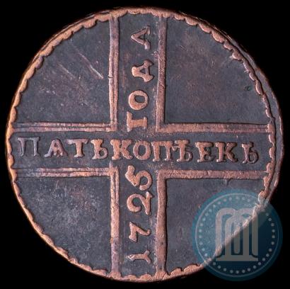 Фото 5 копеек 1725 года МД 