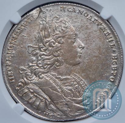 Фото 1 рубль 1727 года СПБ "Петербургский тип"