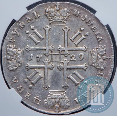 Фото 1 рубль 1729 года  "Тип 1728"