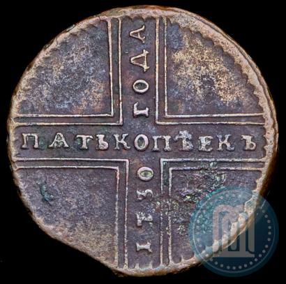 Фото 5 копеек 1730 года ДМ 