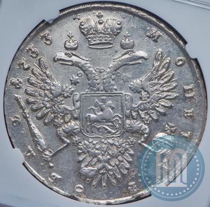 Picture 1 rouble 1733 year  