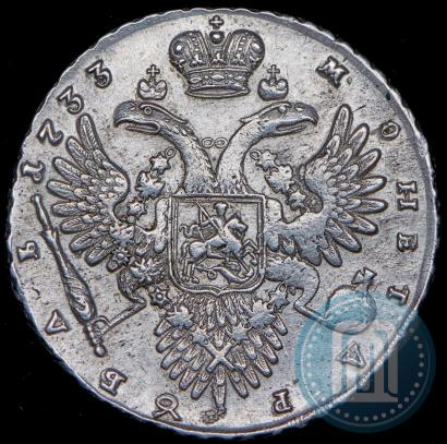 Picture 1 rouble 1733 year  