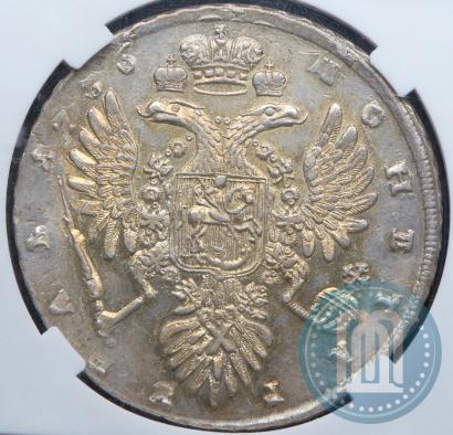 Picture 1 rouble 1736 year  "Type of 1735"