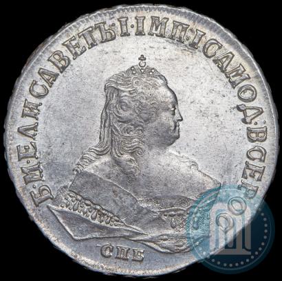 Picture 1 rouble 1749 year СПБ 