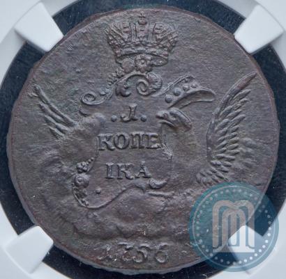 Picture 1 kopeck 1756 year  