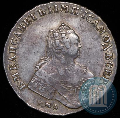 Picture 1 rouble 1757 year ММД-МБ 