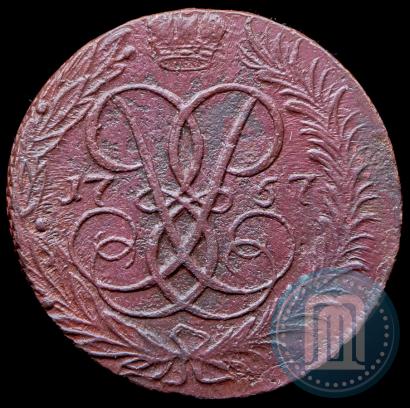 Picture 2 kopecks 1757 year  "Nominal under St. George"
