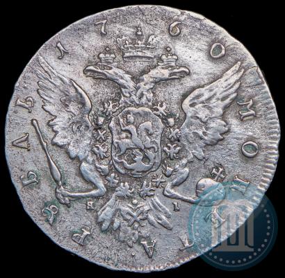 Picture 1 rouble 1760 year СПБ-ЯI 