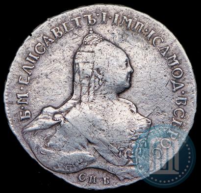 Picture 1 rouble 1760 year СПБ-ЯI 
