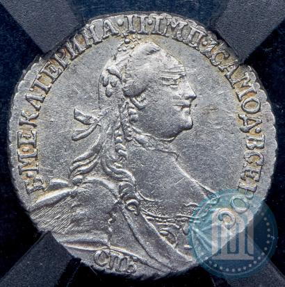 Фото Гривенник 1764 года СПБ 