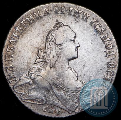 Фото Полтина 1767 года СПБ-АШ 
