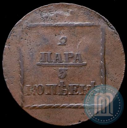 Picture 2 paras - 3 kopecks 1774 year  