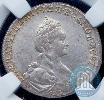 Picture 20 kopecks 1775 year СПБ 