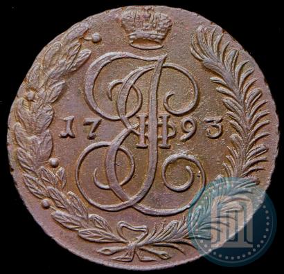 Фото 5 копеек 1793 года АМ 