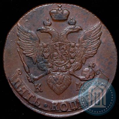 Фото 5 копеек 1794 года КМ 