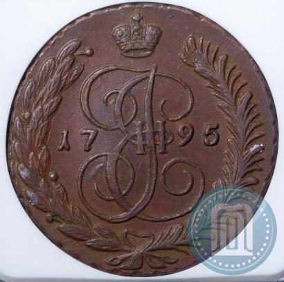 Фото 5 копеек 1795 года АМ 