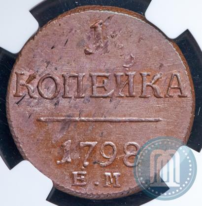 Picture 1 kopeck 1798 year ЕМ 