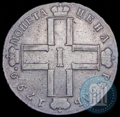 Picture 1 rouble 1799 year СМ-ФЦ 
