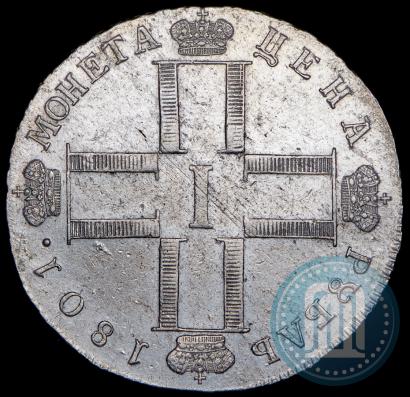 Picture 1 rouble 1801 year СМ-АИ 