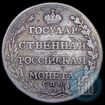 Фото Полтина 1803 года СПБ-АИ 