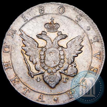 Picture 1 rouble 1804 year СПБ-ФГ 