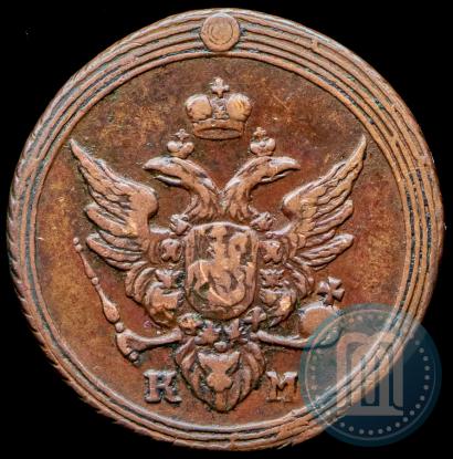 Picture 1 kopeck 1804 year КМ 
