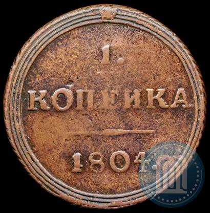 Picture 1 kopeck 1804 year КМ 