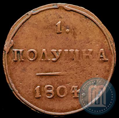 Picture Polushka 1804 year КМ 