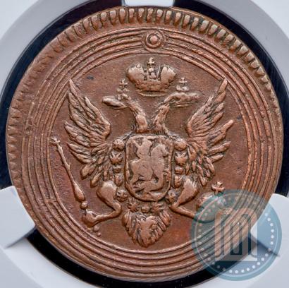 Фото 1 копейка 1805 года ЕМ 