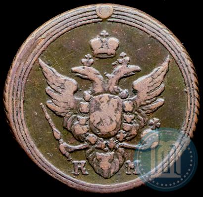 Picture 1 kopeck 1805 year КМ 