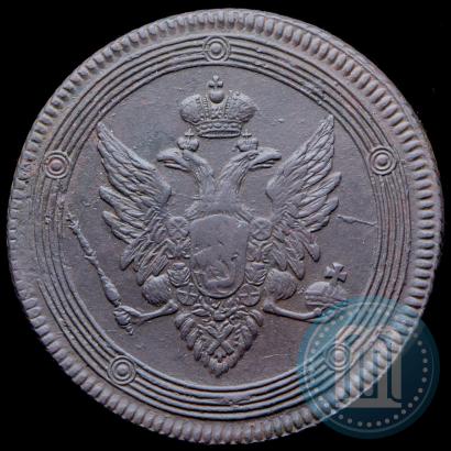 Фото 5 копеек 1807 года ЕМ 