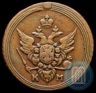Фото 1 копейка 1807 года КМ 