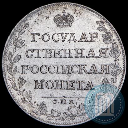 Picture 1 rouble 1808 year СПБ-ФГ 