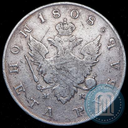 Picture 1 rouble 1808 year СПБ-МК 
