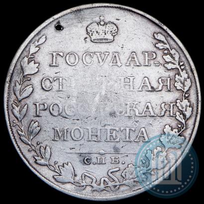 Фото 1 рубль 1810 года СПБ-ФГ "Тип 1807-1810"