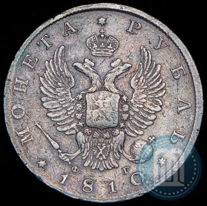 Picture 1 rouble 1810 year СПБ-ФГ "Eagle with wings upwards"