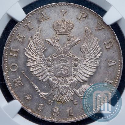 Picture 1 rouble 1814 year СПБ-ПС 
