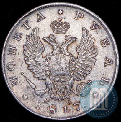 Picture 1 rouble 1817 year СПБ-ПС 